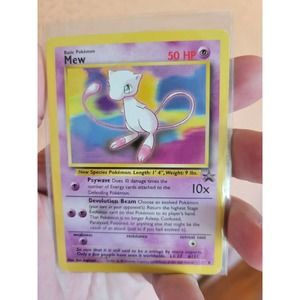 MEW 1st Movie Promo Near Mint!